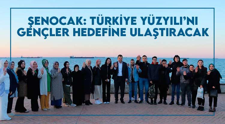 İrfan Şenocak: Türkiye Yüzyılı'nı hedeflerine gençler ulaştıracak